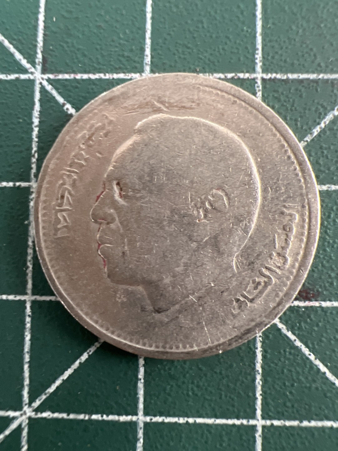 泡泡堂第七十五期  世界硬币纪念章邮票纸币专场（无押金，无佣金，捡漏，全场20包邮，偏远地区除外） 摩洛哥一元