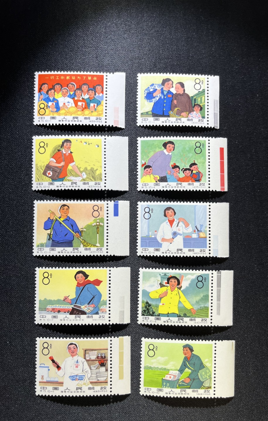 洪涛臻品 精品邮票限时拍卖第十五期 特75妇女新全  右边纸色标，色线1套  版撕品质，嘎嘎绝，背胶白润，光线效果不理想，票无任何发黄，整版拿来成本每套400左右，放漏几套活跃气氛，注意捡漏，随时售缺，精品小票，被低估的品种，全品可评级！