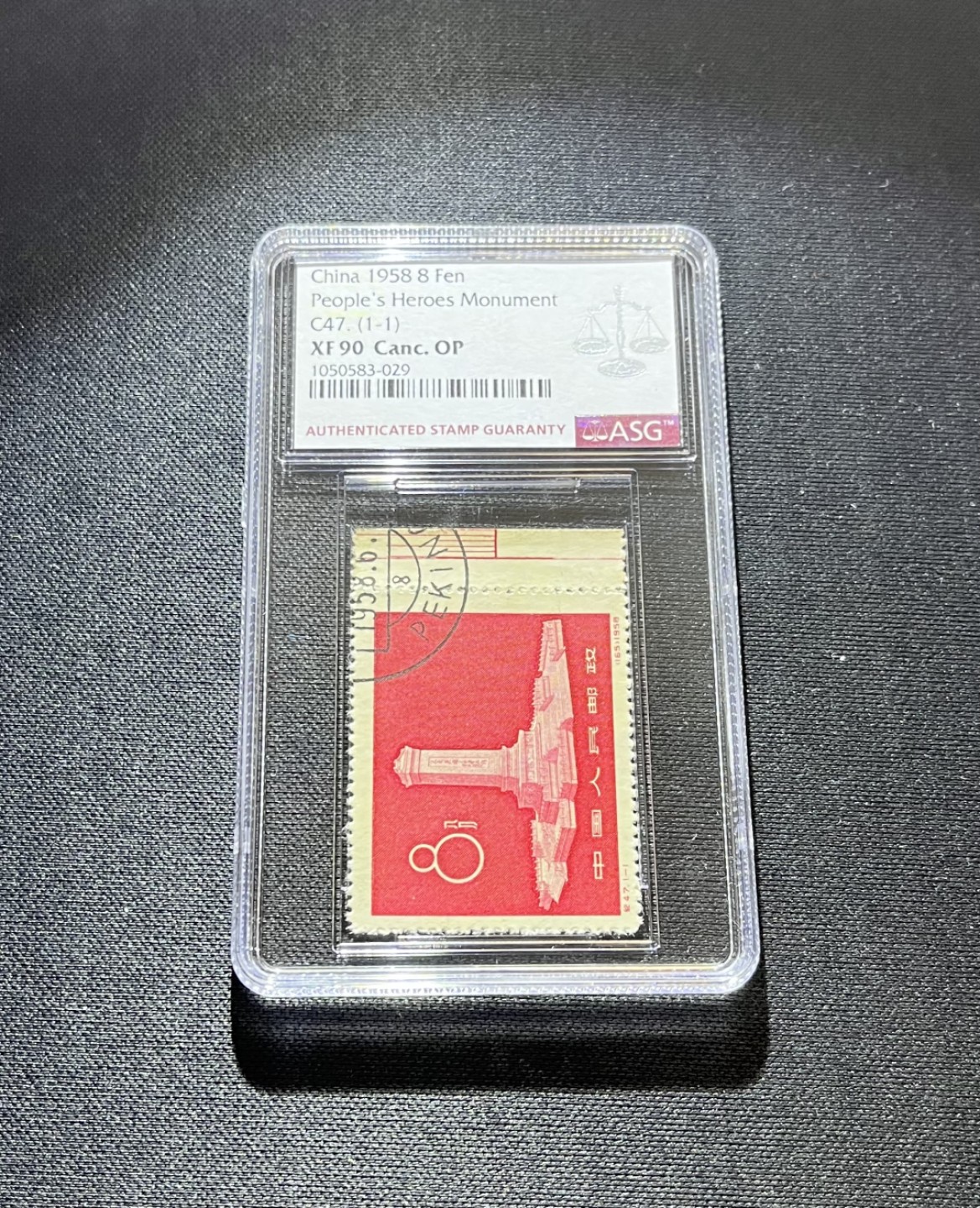 洪涛臻品 精品邮票限时拍卖第十五期 纪47纪念碑盖销  ASG90分 右边色标一枚，状态好，齿孔漂亮，色标稀少，红色题材，有庄品种，新票价格高，盖销一样欣赏，藏家必备，色标90稀缺，注意捡漏