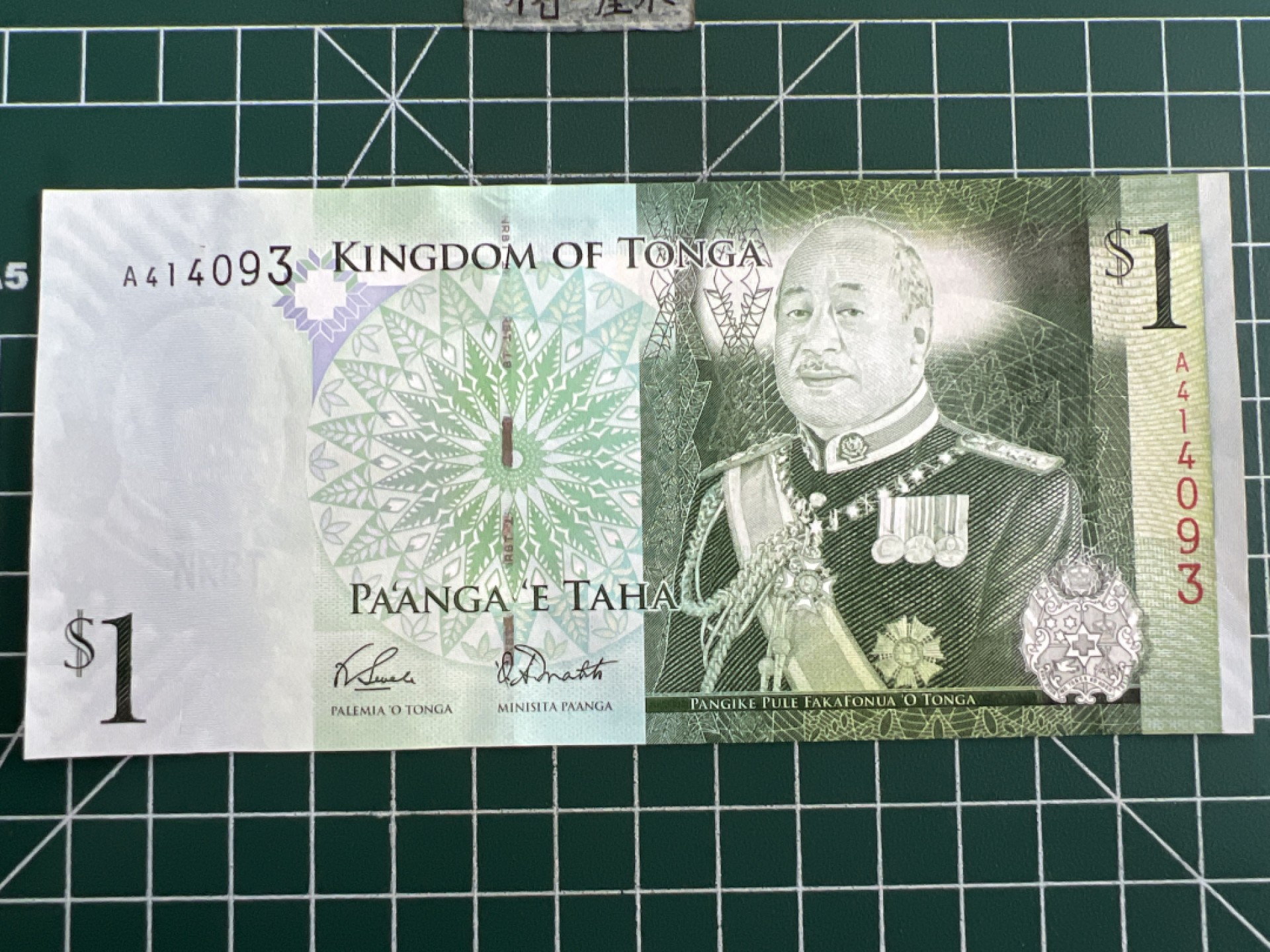 泡泡堂第七十五期  世界硬币纪念章邮票纸币专场（无押金，无佣金，捡漏，全场20包邮，偏远地区除外） 汤加一刀