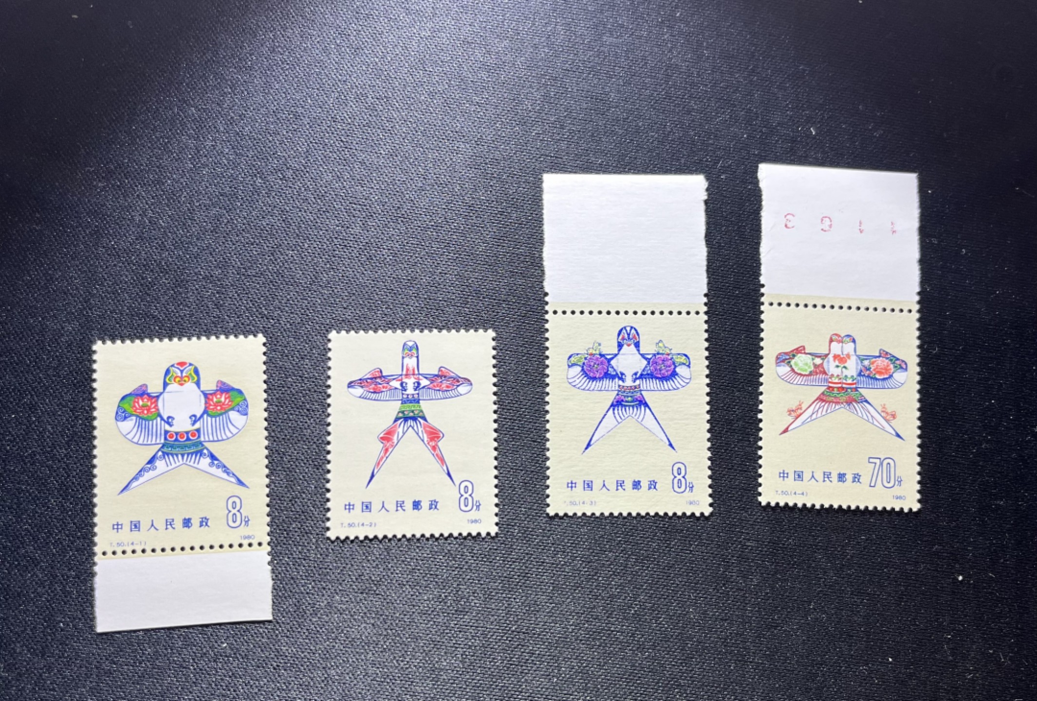 洪涛臻品 精品邮票限时拍卖第十四期 T50风筝一套，边纸，数字边，版撕品质嘎嘎绝，拍照光线不理想无任何发黄，背面非常白，精品小票收藏首选不要错过，全品可评级