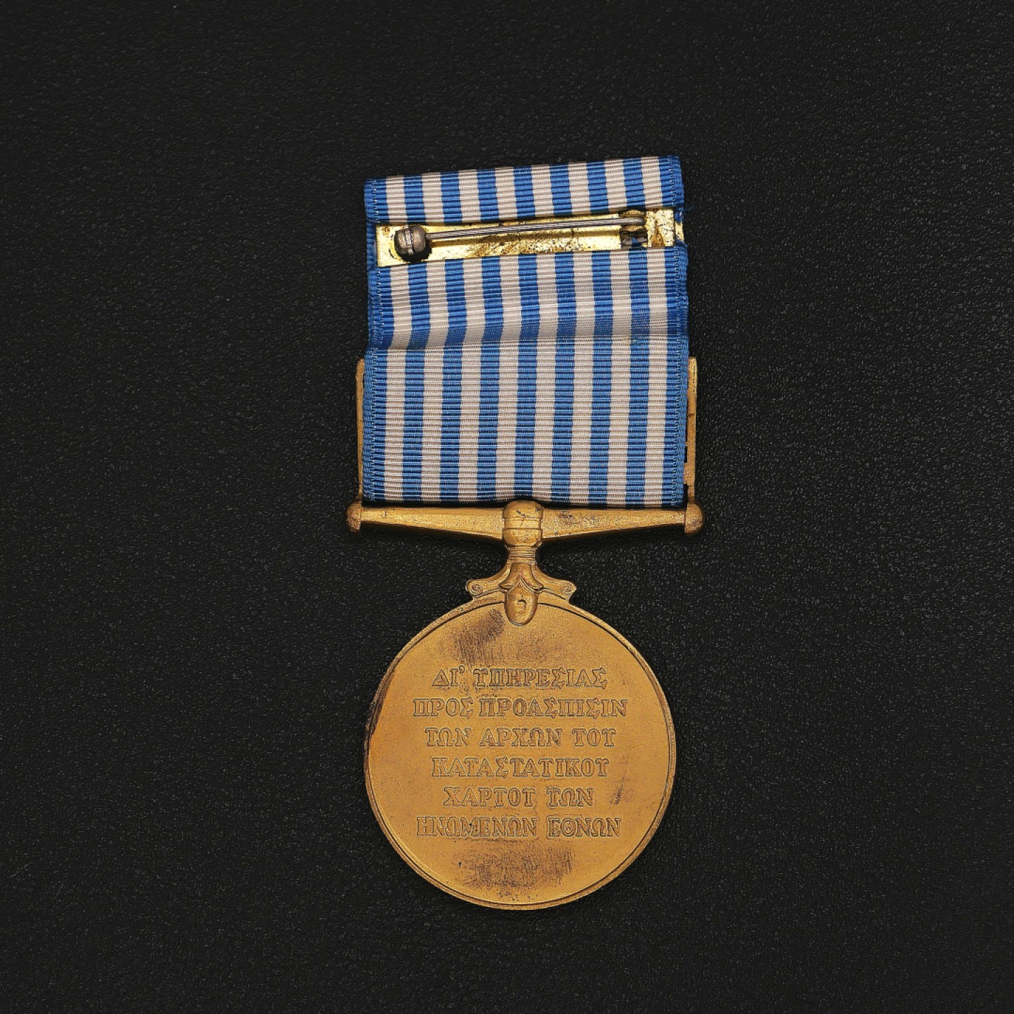 勋章奖章交易所9月3日群拍 希腊版联合国韩战奖章