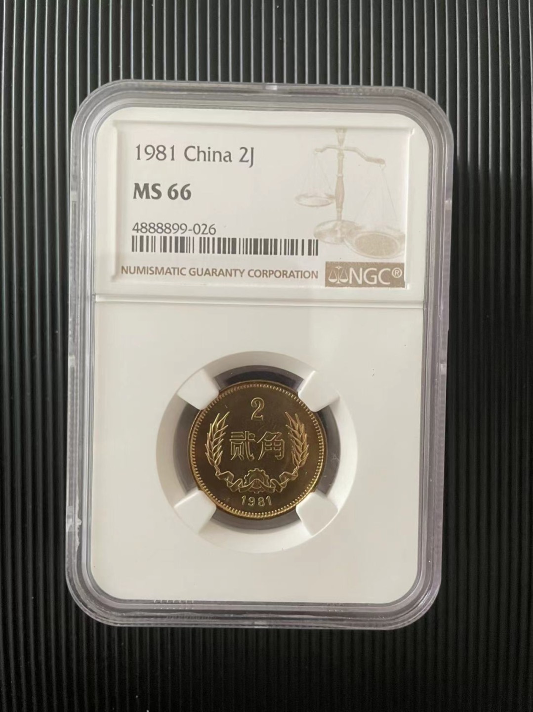 【华誉大咖】2115期拍卖 1981年 硬币一组四枚 NGC-MS66