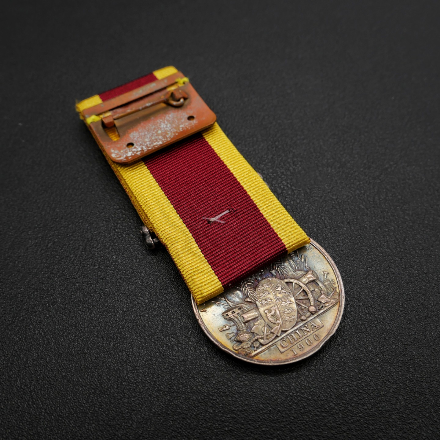 勋章奖章交易所9月3日群拍 英国1900庚子事变奖章（带纸质档案）