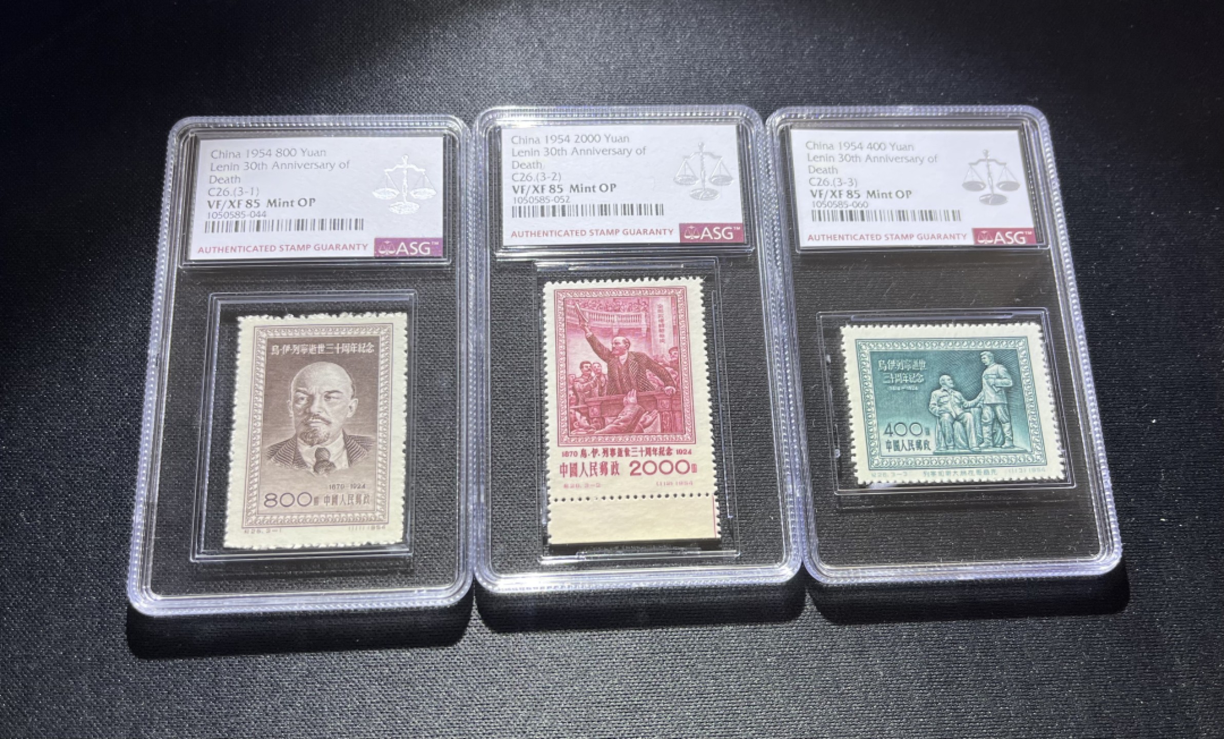 洪涛臻品 精品邮票限时拍卖第十五期 纪26列宁 版撕全品评级，ASG85分一套，部分边纸，105最严格控分，无明显瑕疵，老纪特精品，85分一样值得珍惜，注意捡漏