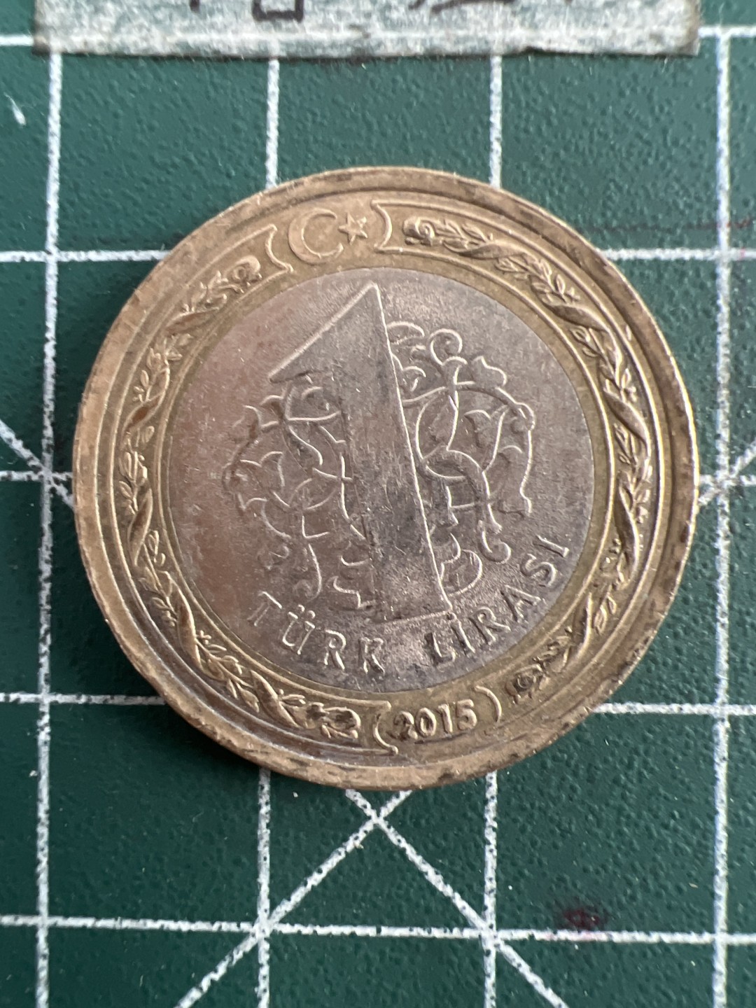 泡泡堂第七十五期  世界硬币纪念章邮票纸币专场（无押金，无佣金，捡漏，全场20包邮，偏远地区除外） 土耳其一元