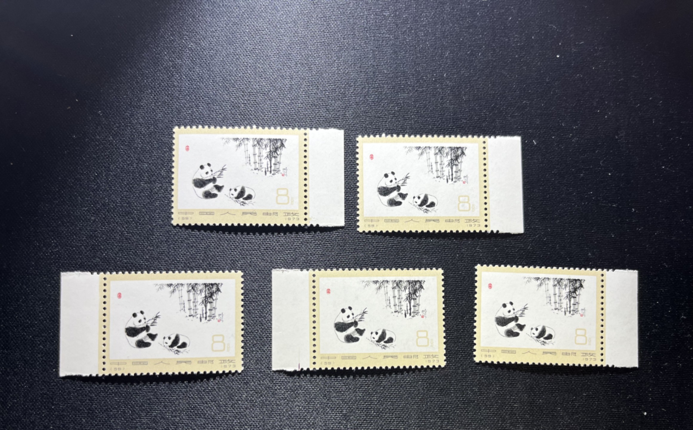 洪涛臻品 精品邮票限时拍卖第十四期 编号熊猫N59    5枚新带边纸，版撕全品嘎嘎绝，齿孔非常新，背面雪白，不是老赵所谓的全品能比的，编号精品小票，只要品相好，多多益善，全品可评级，注意捡漏