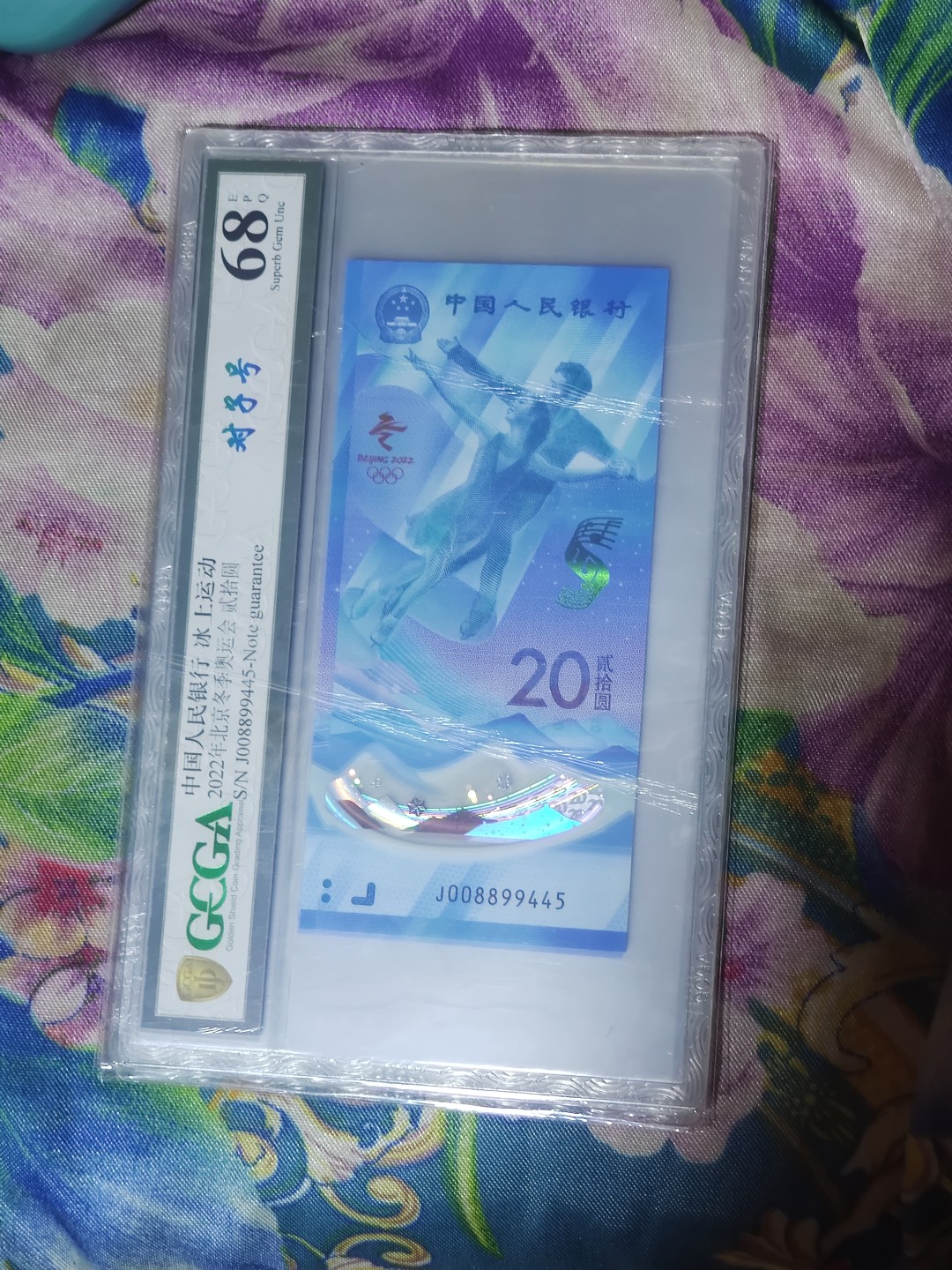 First