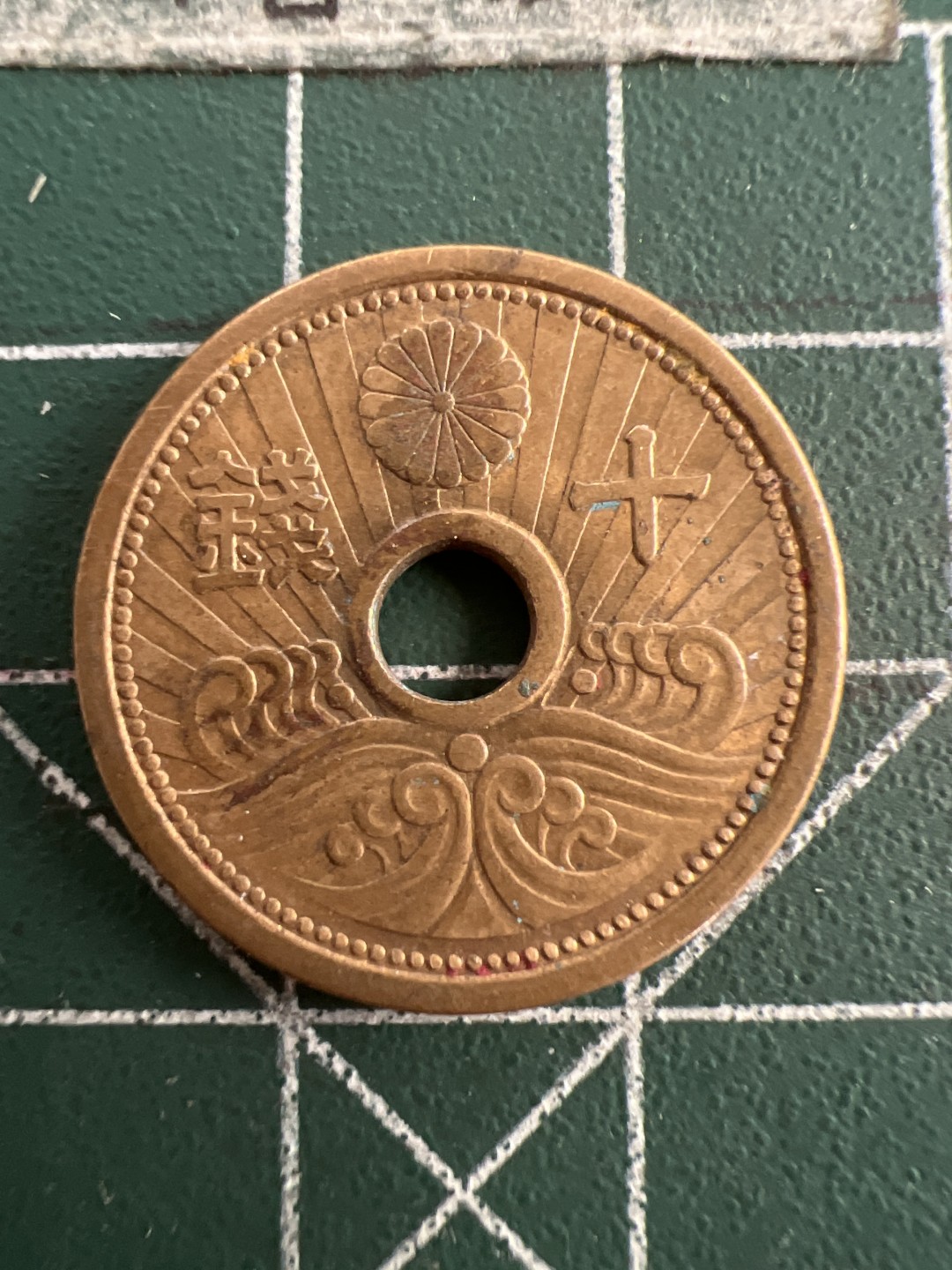 泡泡堂第七十五期  世界硬币纪念章邮票纸币专场（无押金，无佣金，捡漏，全场20包邮，偏远地区除外） 日本昭和十四年铜十钱