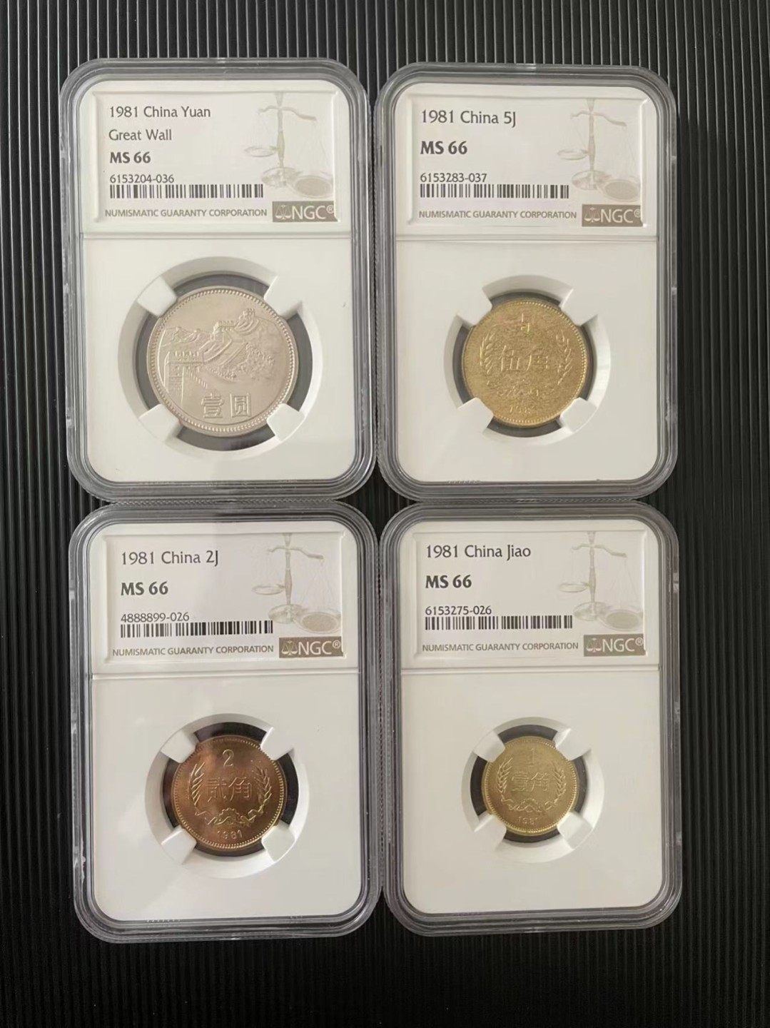 【华誉大咖】2115期拍卖 1981年 硬币一组四枚 NGC-MS66