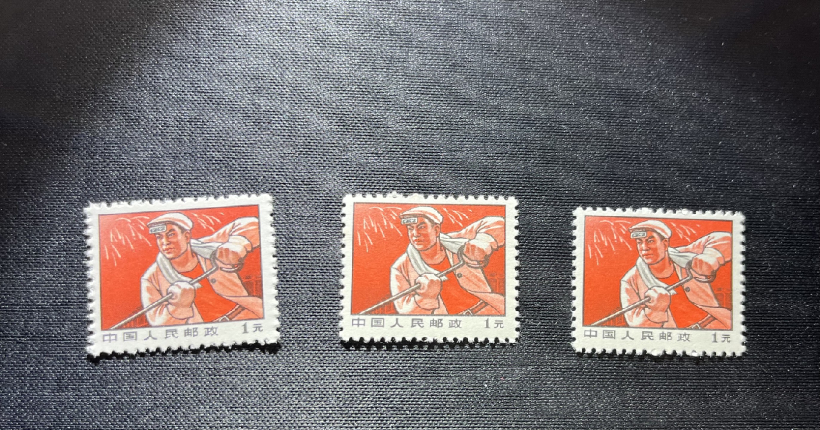 洪涛臻品 精品邮票限时拍卖第十五期 普无号  1元炼钢新 3枚 一组，次筋票，版撕嘎嘎绝，文革期间发行的唯一一套普票，特点非常鲜明，红色票面经典图案非常漂亮，集邮册中不可缺少的一组，文革票人气足，潜力大，目前处于价值洼地，版撕全品可直接评级，版撕小票价格便宜，多多益善，注意捡漏