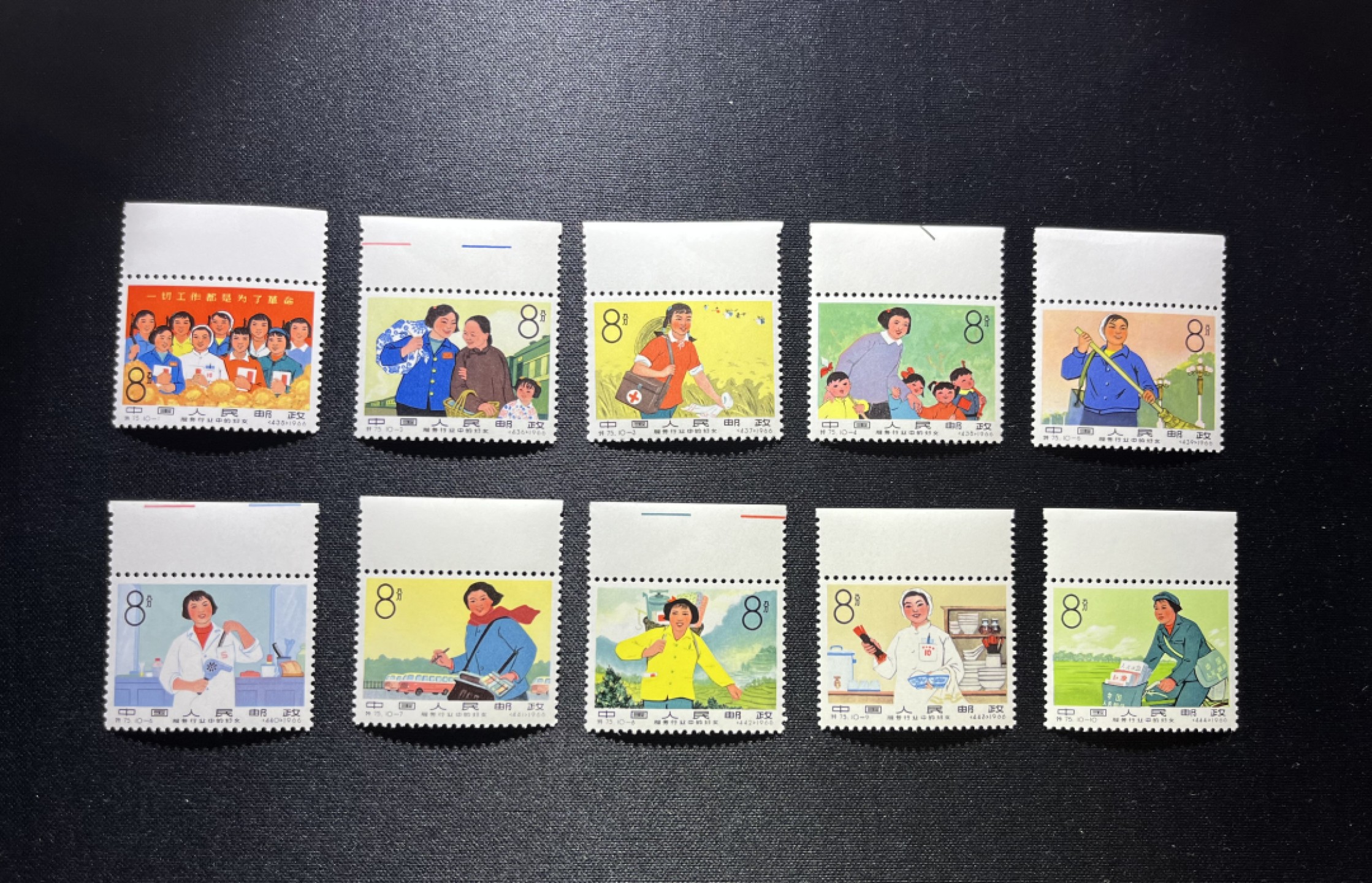 洪涛臻品 精品邮票限时拍卖第十四期 特75妇女新全  上边纸，色线1套  版撕品质，背胶白润，光线效果不理想，票无任何发黄，整版拿来成本每套400左右，放漏几套活跃气氛，注意捡漏，随时售缺，精品小票，被低估的品种，全品可评级！