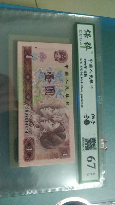 开心收藏拍卖 - 961狮子号4444