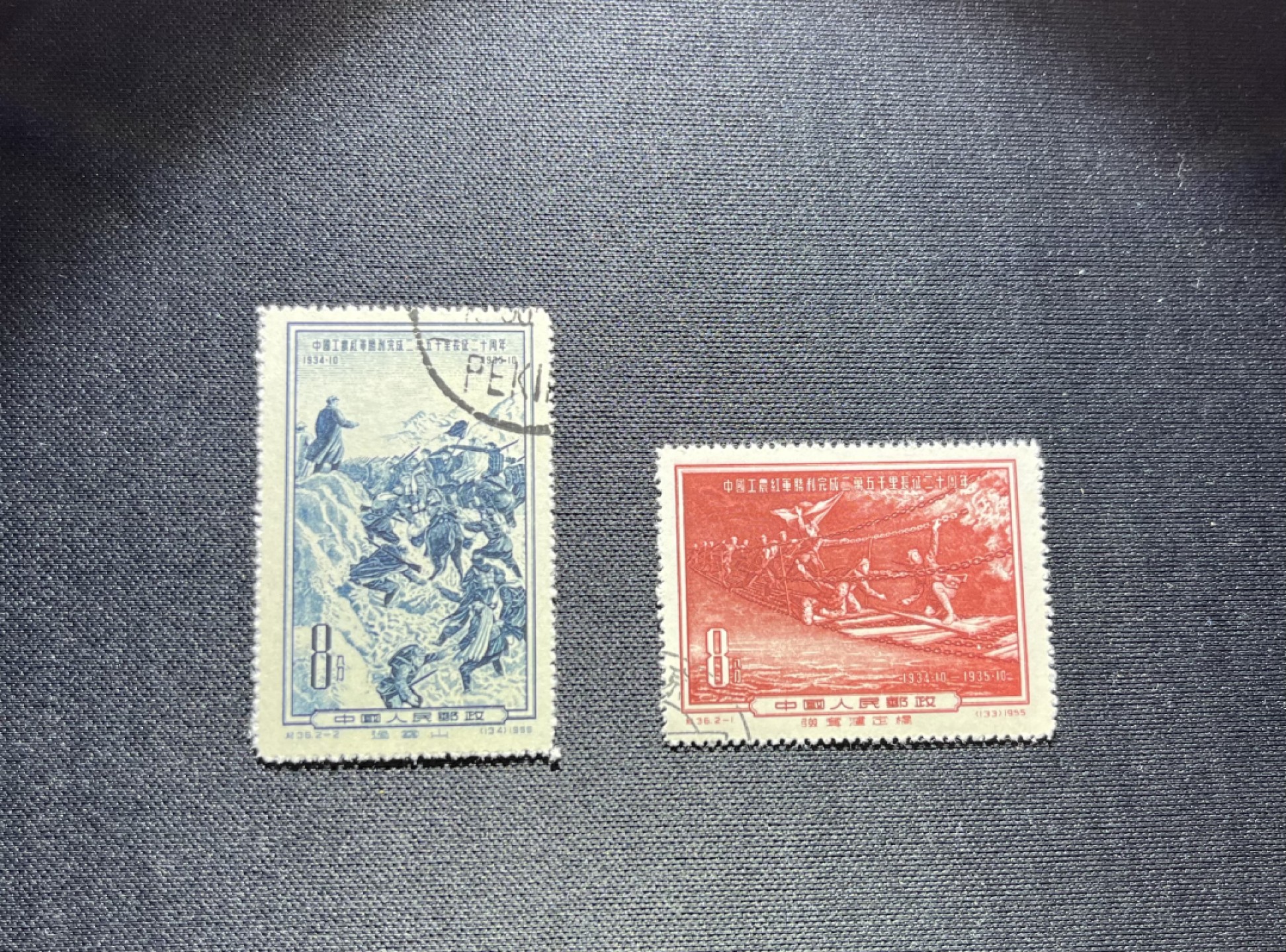 洪涛臻品 精品邮票限时拍卖第十五期 纪36 长征盖全，革命题材，收藏必备，新票800多一套，盖销性价比更高，必须收藏一套，全品可评级