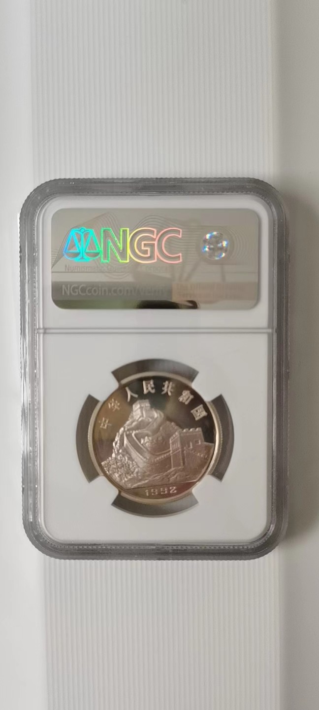【华誉大咖】2116期拍卖 1992年 世界最早的造纸术3元  NGC-PF66
