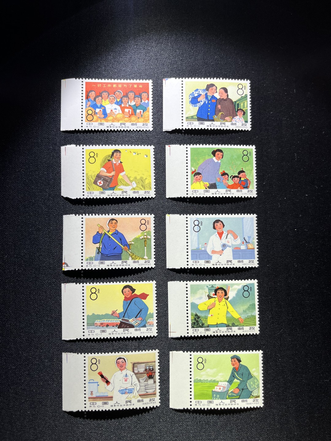 洪涛臻品 精选邮票限时拍卖第十六期 特75妇女新全  左边纸，色标，色线1套  版撕品质，嘎嘎绝，背胶白润，光线效果不理想，票无任何发黄，整版拿来成本每套400左右，放漏几套活跃气氛，注意捡漏，随时售缺，精品小票，被低估的品种，全品可评级，所有拍品包过灯，注意捡漏