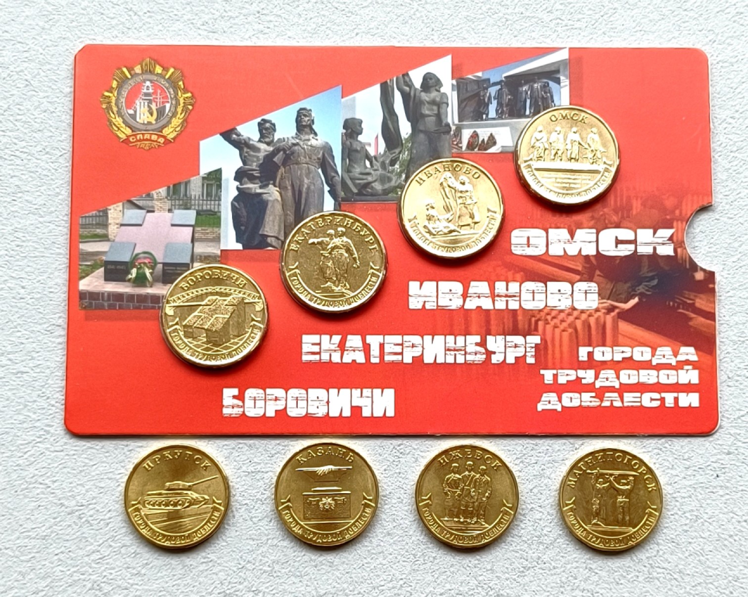 纸币、勋奖章、老银器、各国硬币，彼得堡世界钱币勋章拍卖第15期