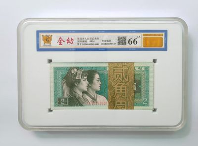 【华誉大咖】2116期拍卖 - 80.02全幼无347，靓号555整刀，SE90169501-600