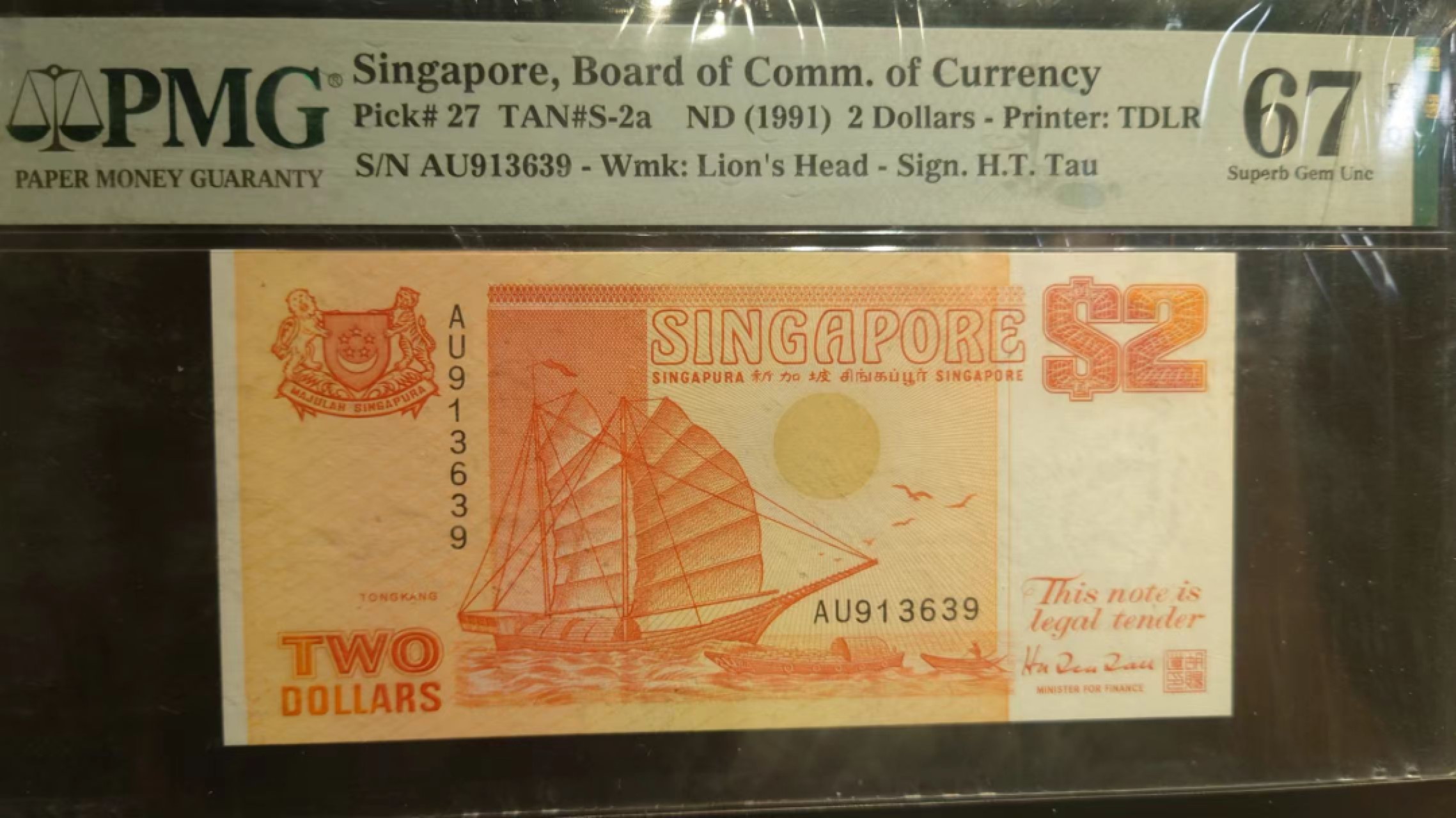 9.1-9.3限时团购 港澳台及外钞评级币专场  1991年新加坡2元 PMG67E无47号码