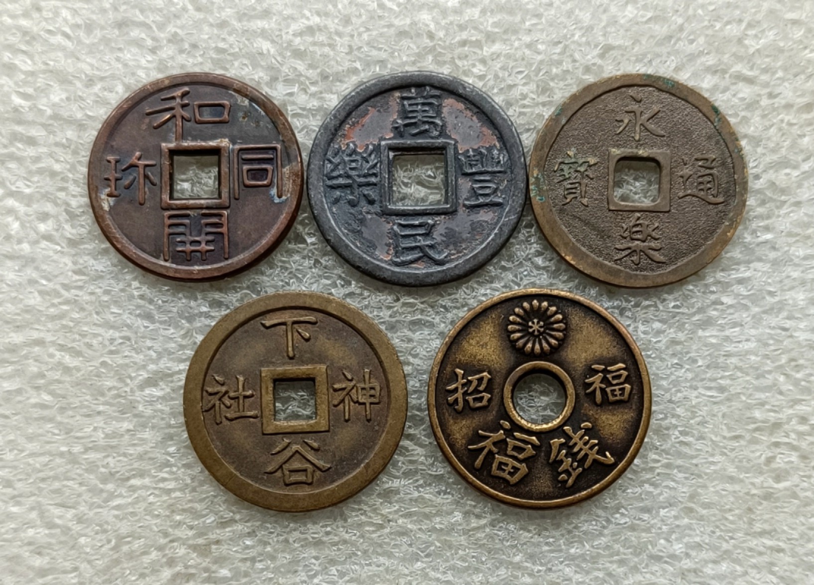 纸币、勋奖章、老银器、各国硬币，彼得堡世界钱币勋章拍卖第15期