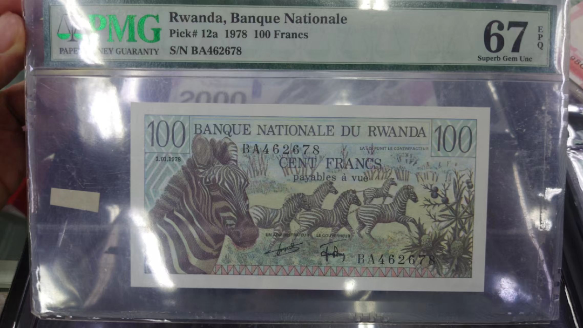 9.1-9.3限时团购 港澳台及外钞评级币专场  1978年卢旺达100法郎 PMG67E高分