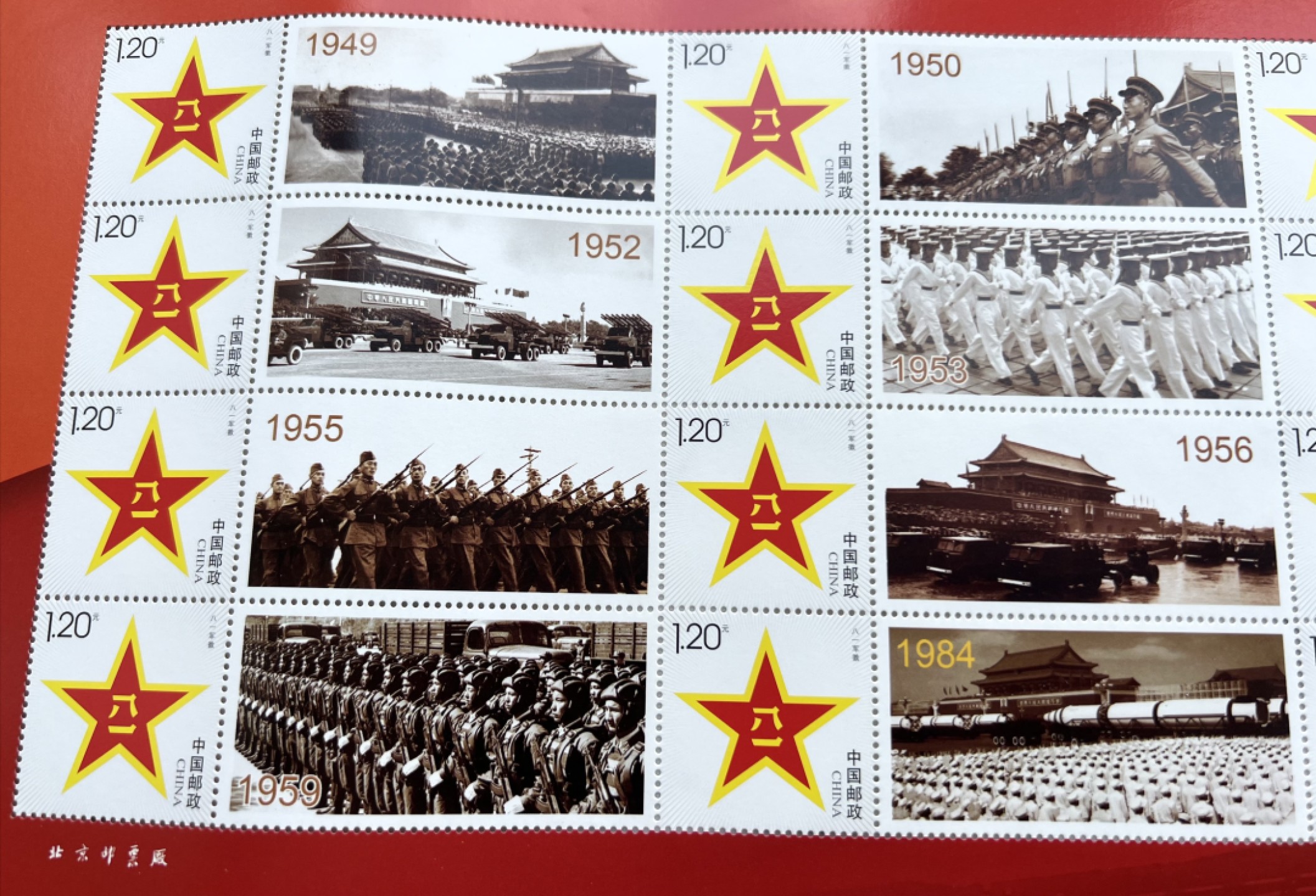 2025第27场（总第227期）：精品连体纪念券专场 胜利大阅兵（1949-2009） 整版纪念邮票炮筒装UNC（发行价198元）