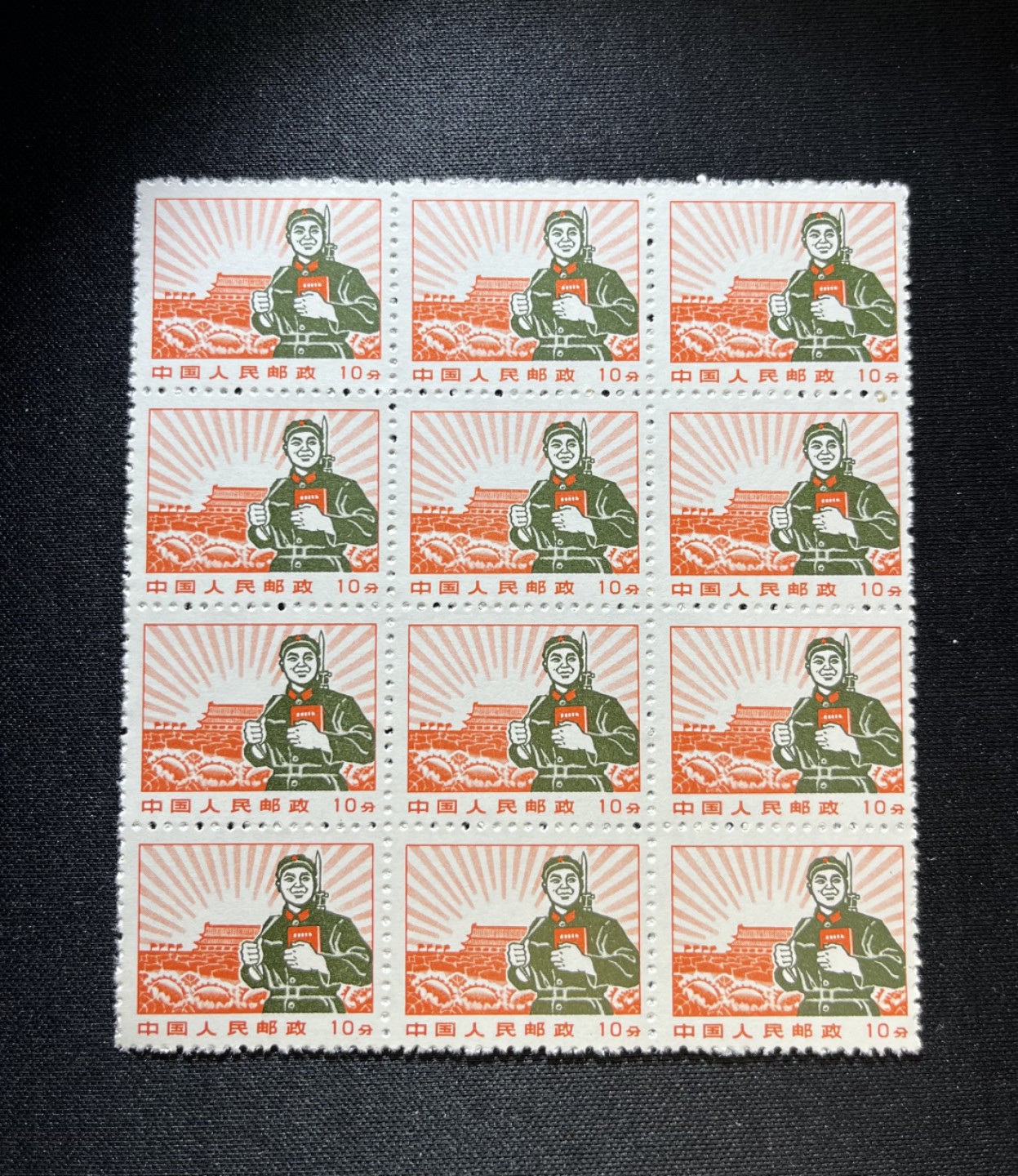 洪涛臻品 精选邮票限时拍卖第十六期 普无号  10分解放军新  3*4共12方连一组，12方大小合适，非常漂亮，版撕嘎嘎绝，三俗稀缺，文革期间发行的唯一一套普票，特点非常鲜明，光芒四射，集邮册中不可缺少的一组，文革票人气足，潜力大，目前处于价值洼地，版撕精品小票多多益善，全品可评级，所有拍品包过灯，注意捡漏