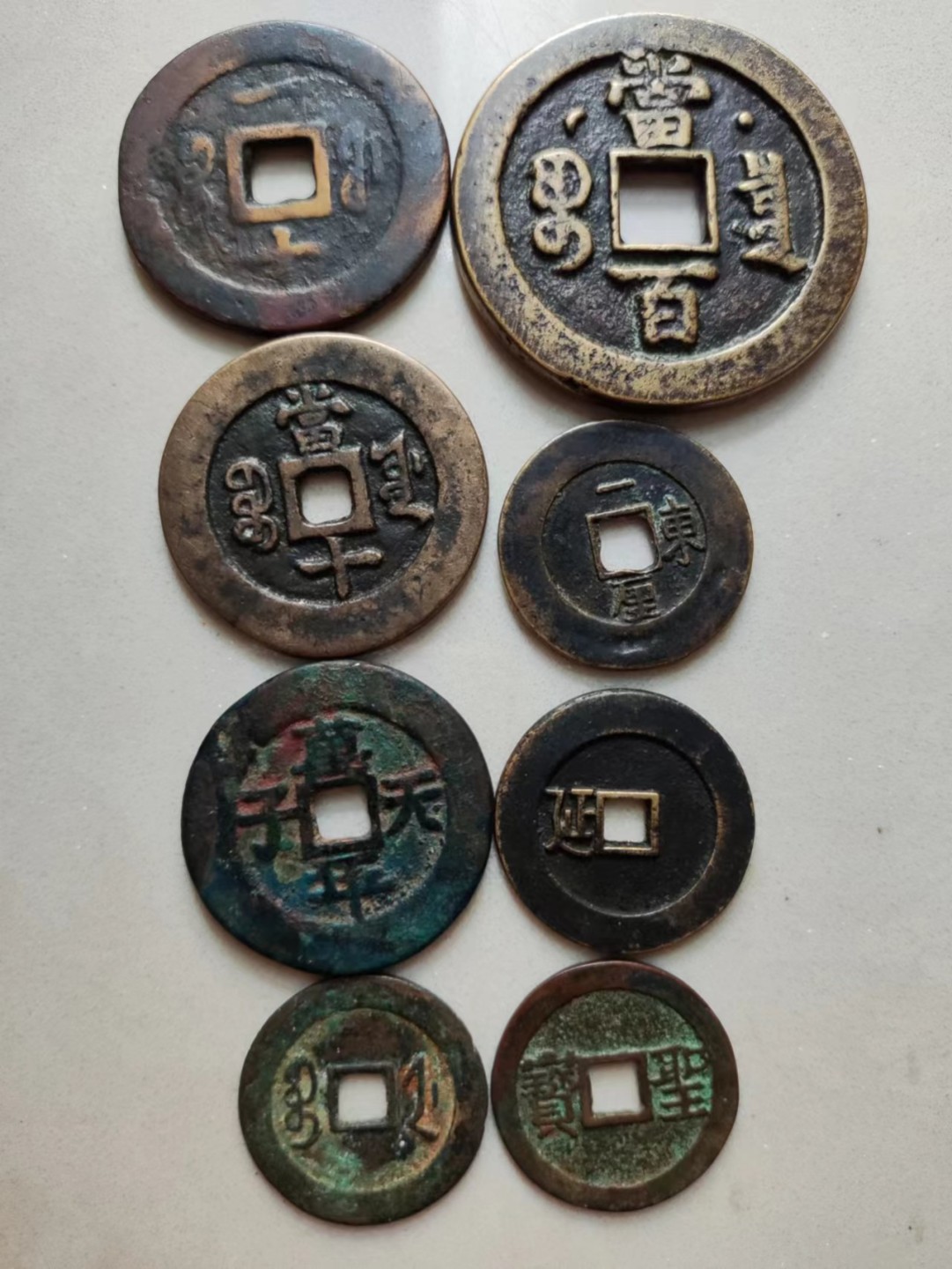 古钱币