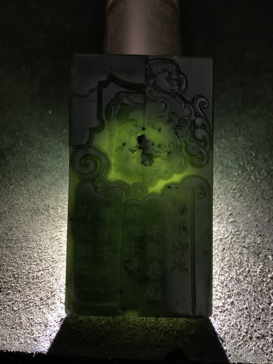 天然新疆和田青玉一念之间牌子一块，