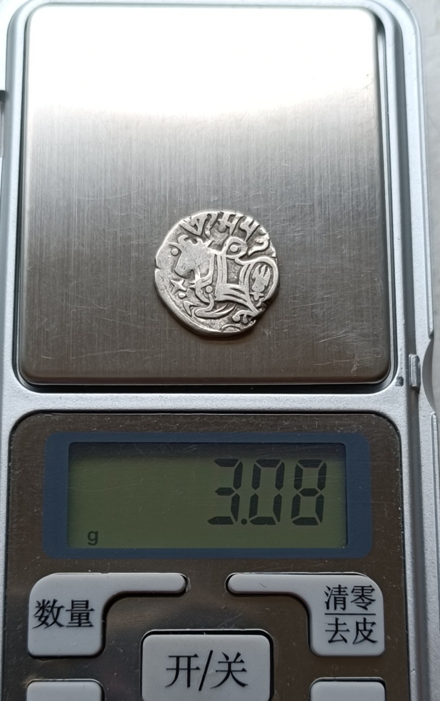 纸币、勋奖章、老银器、各国硬币，彼得堡世界钱币勋章拍卖第15期