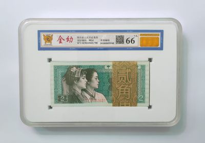 【华誉大咖】2116期拍卖 - 80.02全幼+倒置666，极品靓号整刀，SE90169601-700，倒置666  整刀，砸盒单评PMG转手3K+，性价比极高