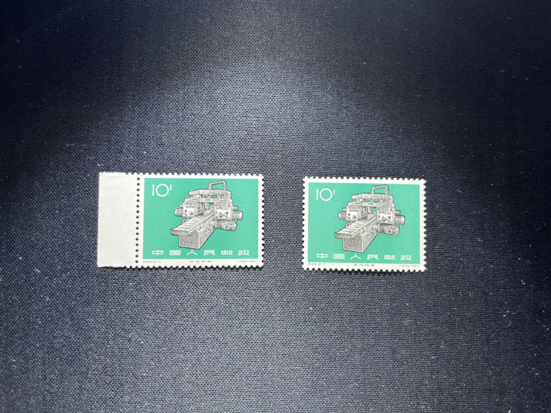 洪涛臻品 精选邮票限时拍卖第十六期 特62机器 8-7新1枚，版撕品质嘎嘎绝，背面雪白，老纪特精品小票，全品可评级，所有拍品包过灯，注意捡漏