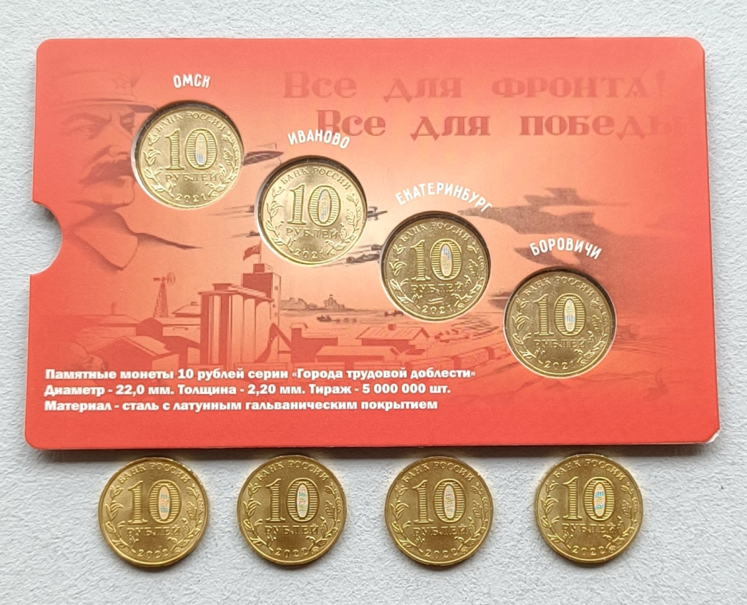 纸币、勋奖章、老银器、各国硬币，彼得堡世界钱币勋章拍卖第15期