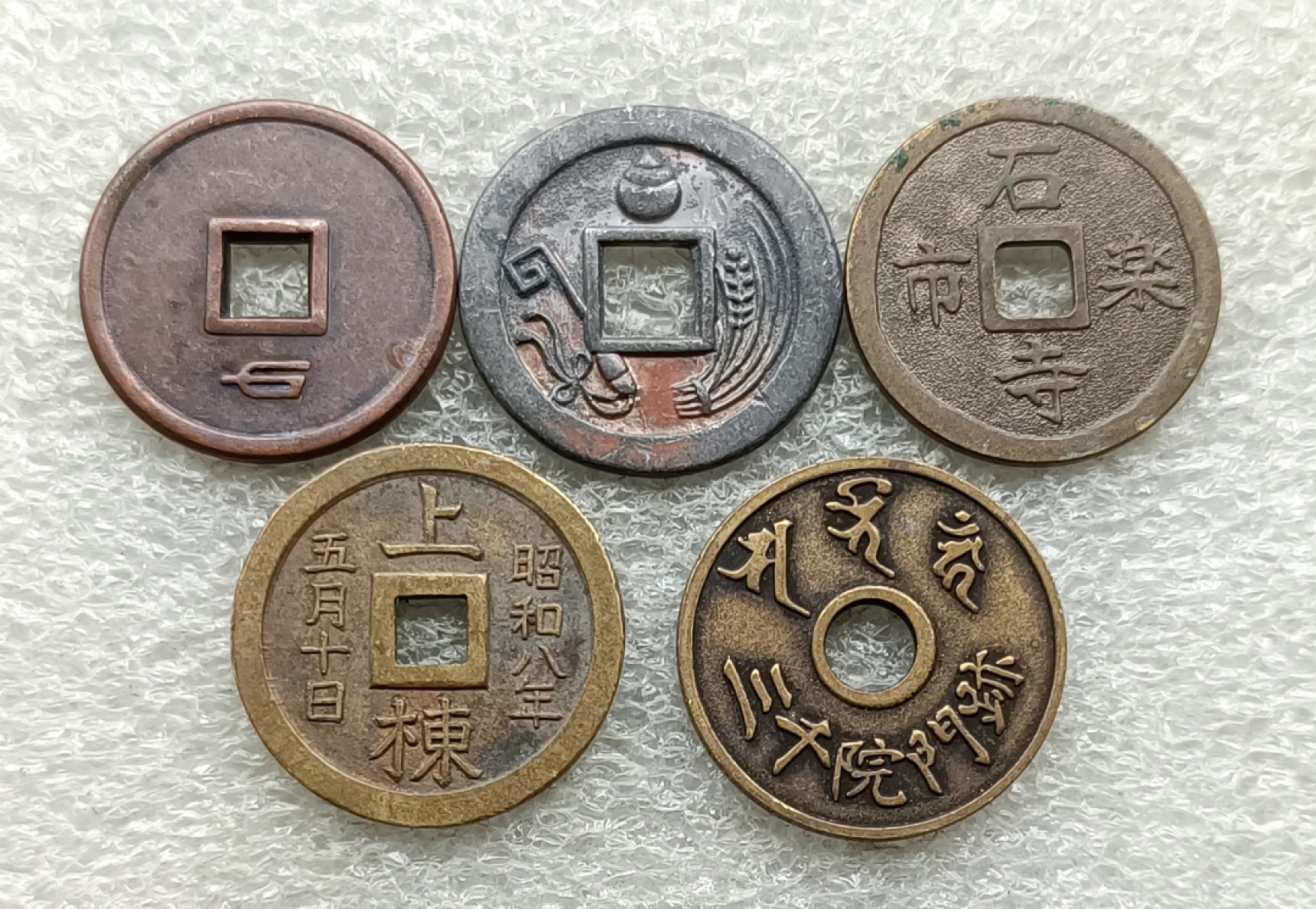 纸币、勋奖章、老银器、各国硬币，彼得堡世界钱币勋章拍卖第15期