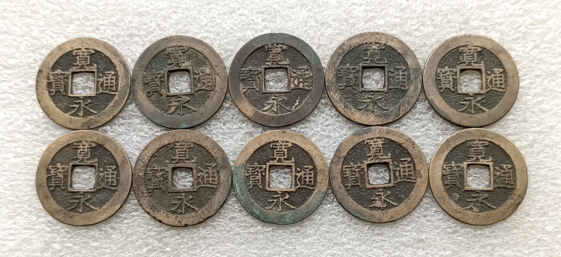 纸币、勋奖章、老银器、各国硬币，彼得堡世界钱币勋章拍卖第15期