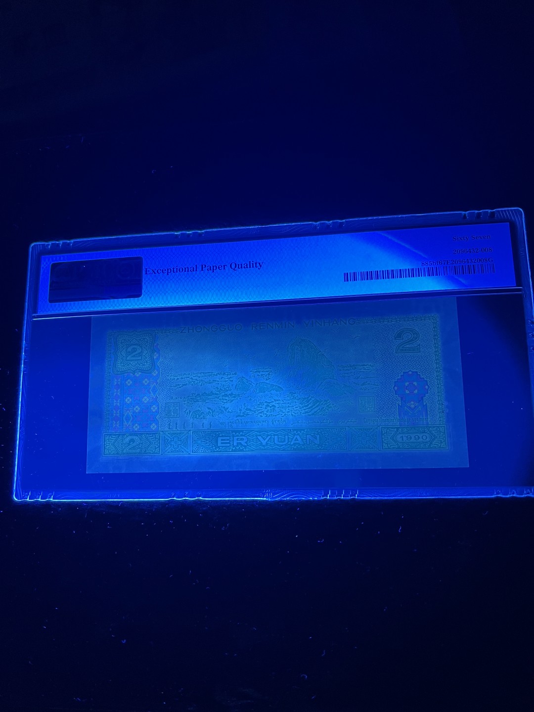 【华誉大咖】2116期拍卖 902荧光之王双尾88 无47 PMG67E FY81261388