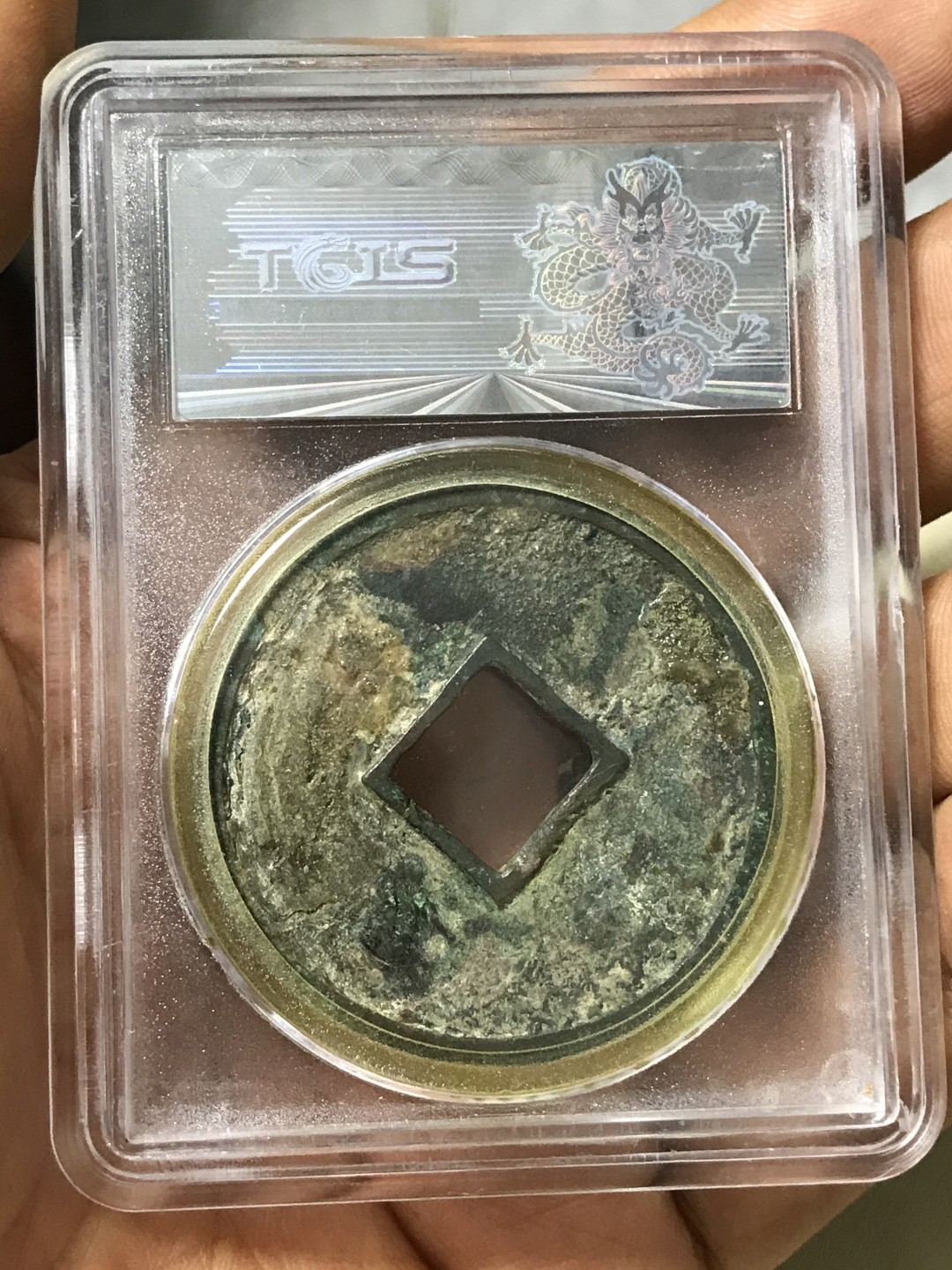 缤纷诚信拍566期 大观折十，天印评级。