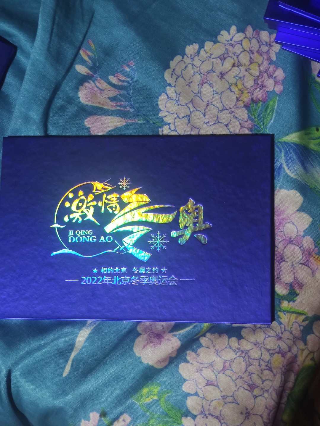 冬奥钞