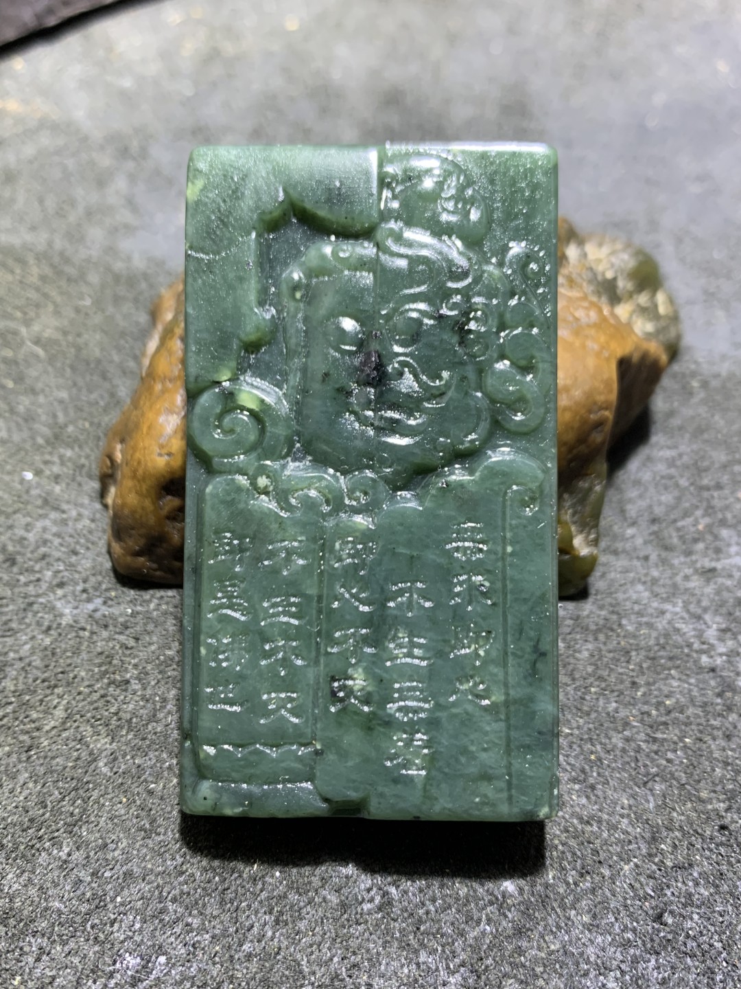 天然新疆和田青玉一念之间牌子一块，