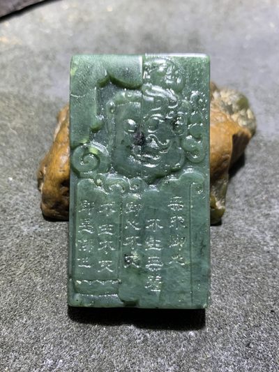 天然新疆和田青玉一念之间牌子一块， - 天然新疆和田青玉一念之间牌子一块，
