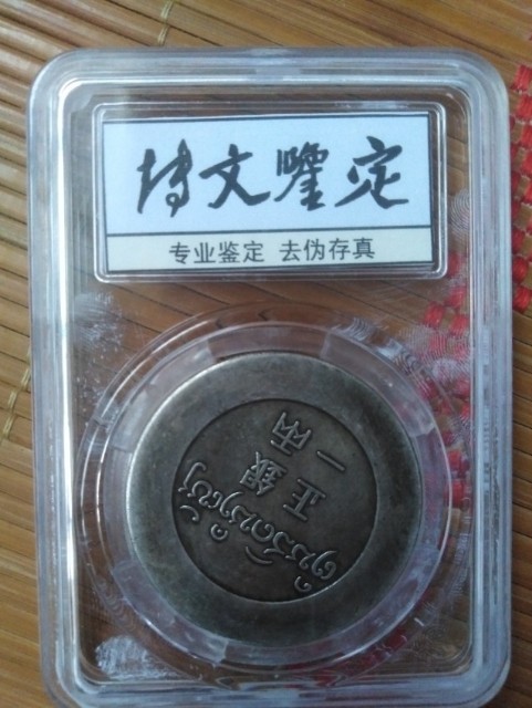 鹿像币