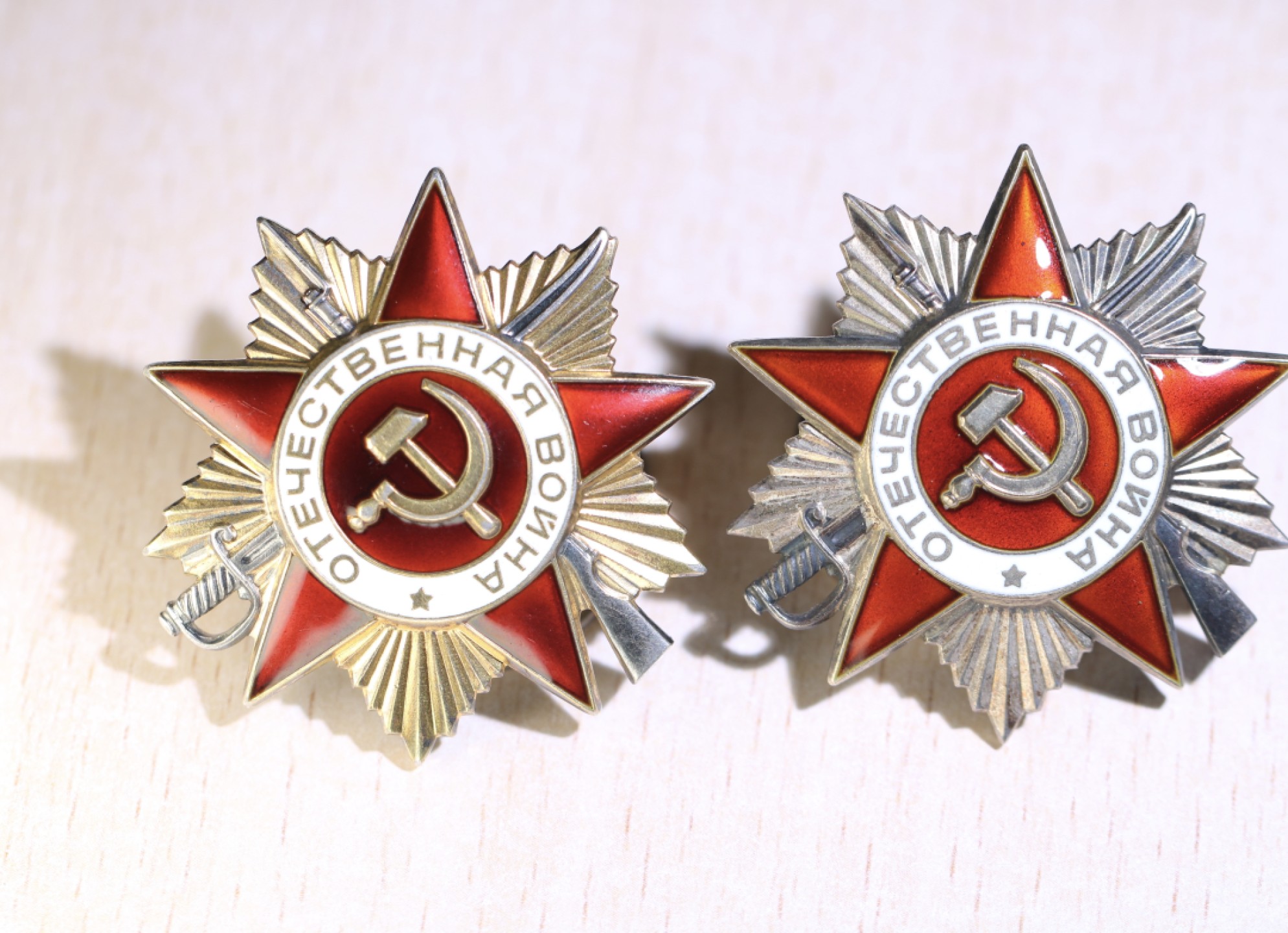 大猫徽章拍卖第201期 苏联85一卫二卫一对 银质全品