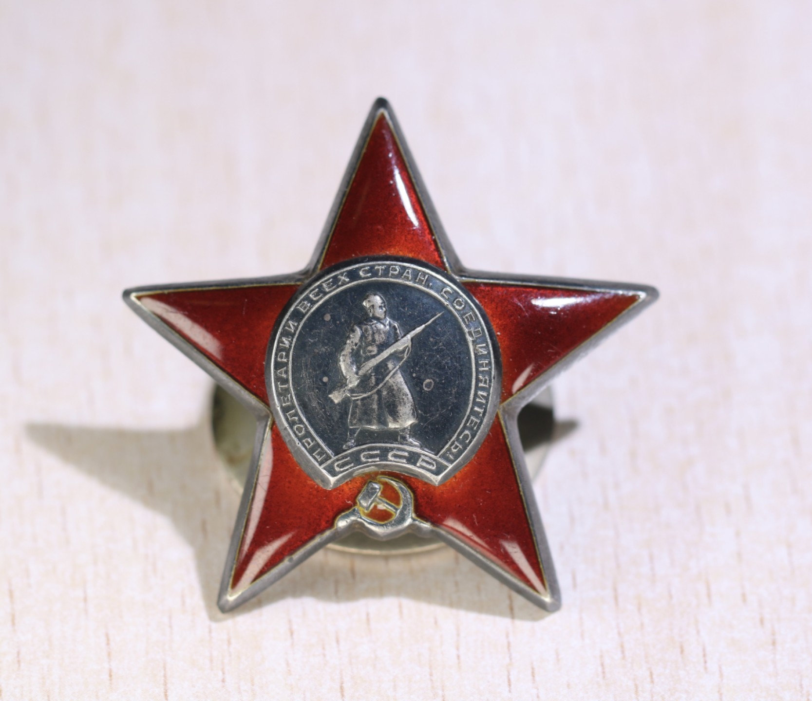 大猫徽章拍卖第201期 苏联双红星套章 档案齐全 好品