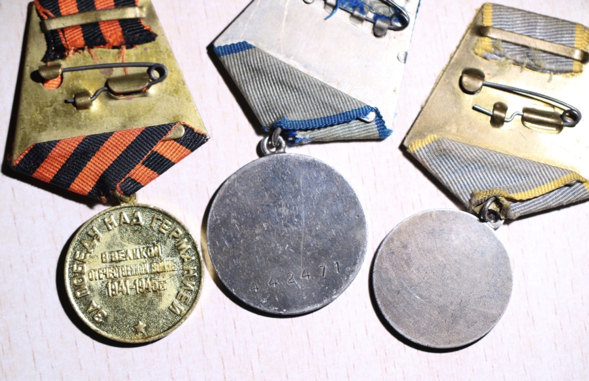 大猫徽章拍卖第201期 苏联43一卫套章 档案齐全 品相好