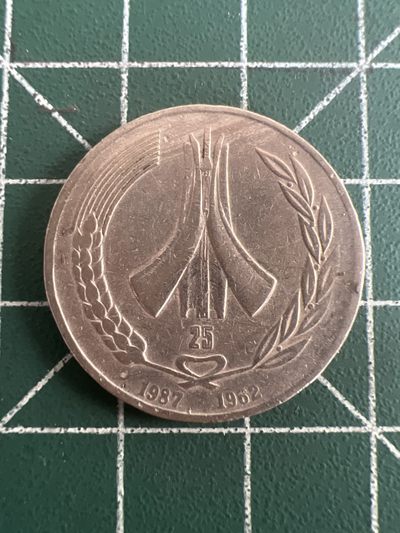 泡泡堂第158期  世界硬币邮票专场（无押金，无佣金，捡漏，全场20包邮，偏远地区除外） - 阿尔及利亚87年一元