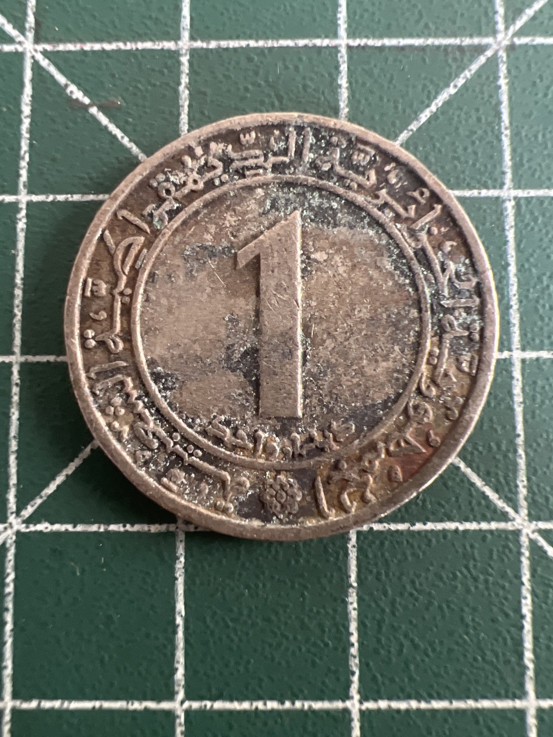 泡泡堂第109期  世界硬币邮票专场（无押金，无佣金，捡漏，全场20包邮，偏远地区除外） 纪念一元