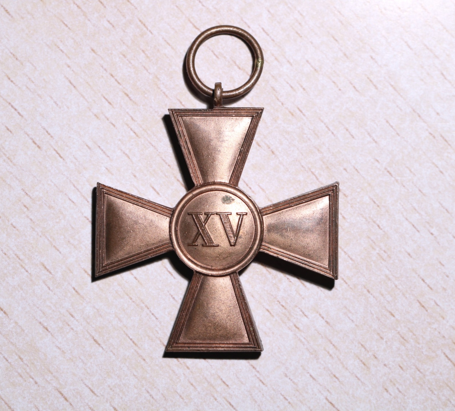 大猫徽章拍卖第201期 普鲁士15年服役十字 铜质