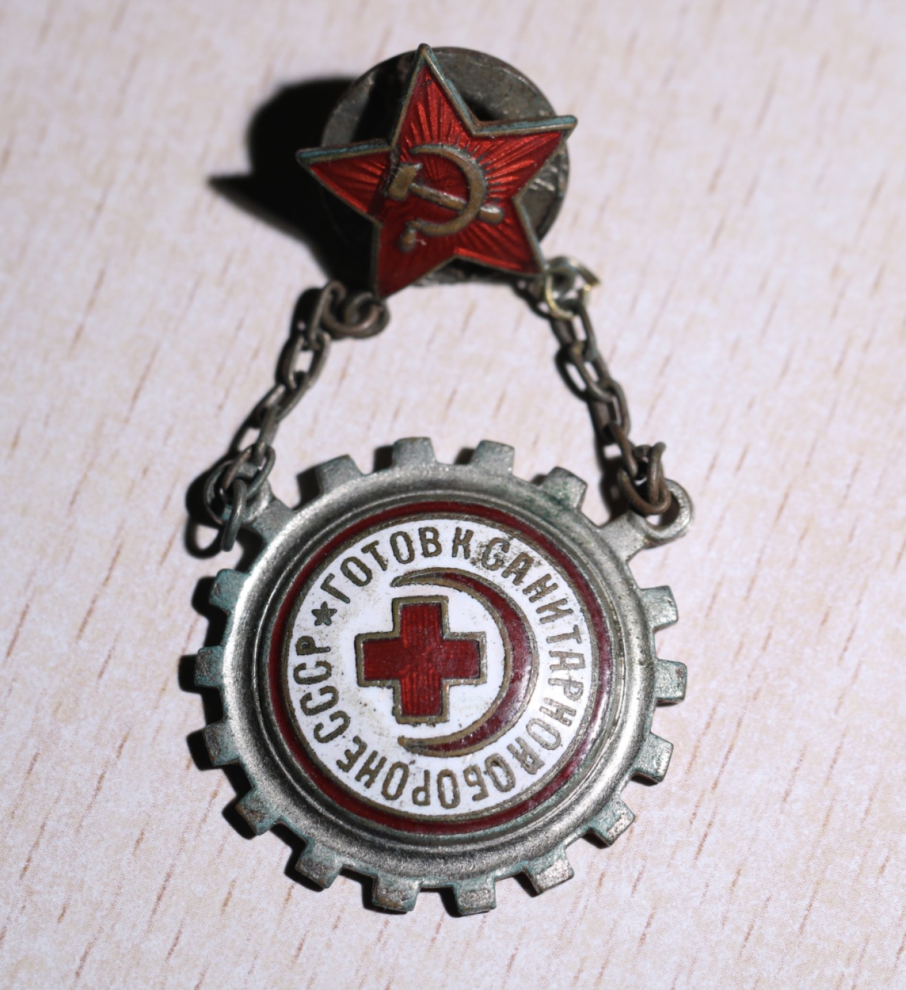 大猫徽章拍卖第201期 苏联红军红十字医疗防护纪念章 铜质1934年版