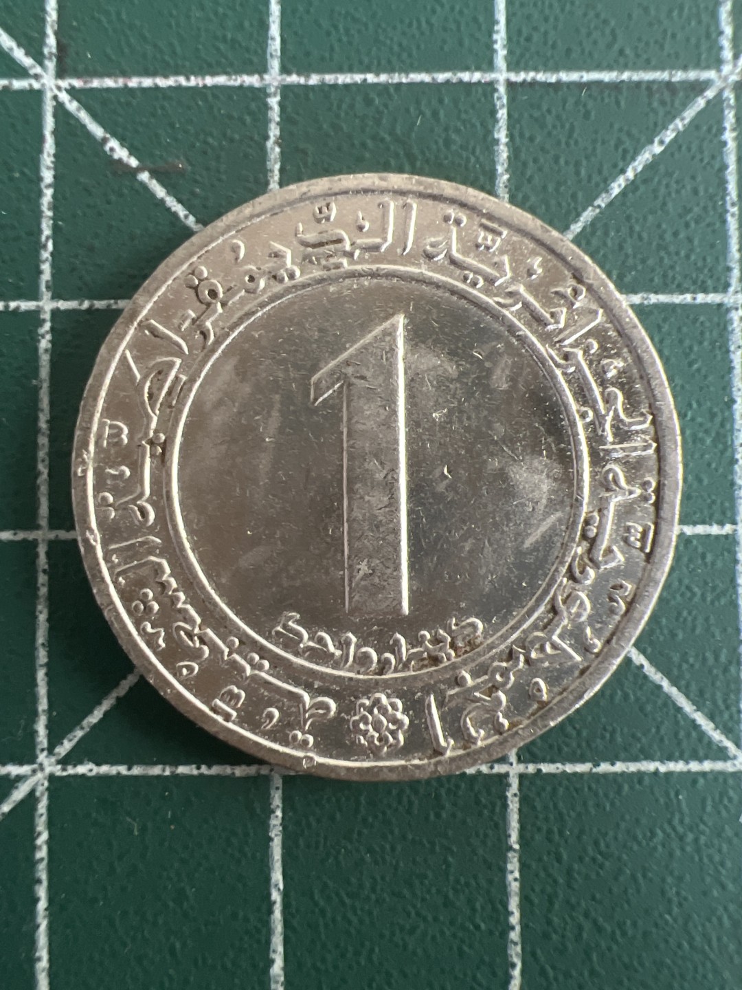 泡泡堂第七十九期  世界硬币纪念章邮票专场（无押金，无佣金，捡漏，全场20包邮，偏远地区除外） 阿尔及利亚72年一元