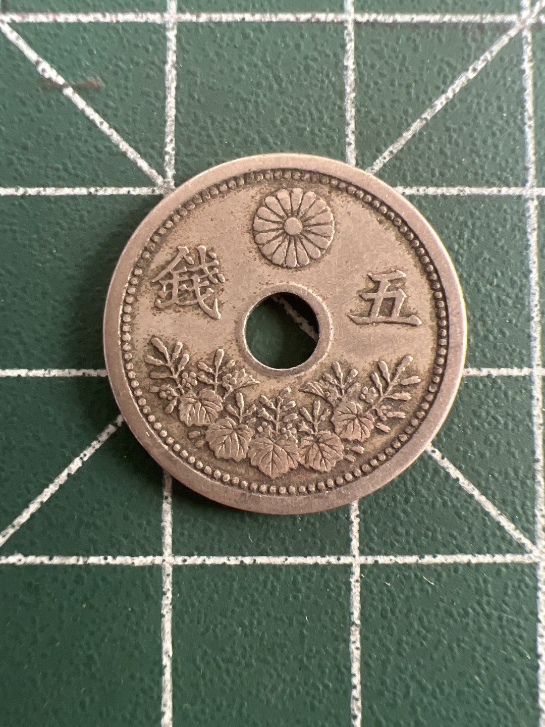 泡泡堂第109期  世界硬币邮票专场（无押金，无佣金，捡漏，全场20包邮，偏远地区除外） 日本大亚十一年五钱